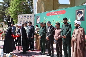 ‏«یادواره شهدای ورزشکار» در گلزار شهدای سیرجان برگزار شد