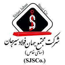 مزایده شماره D140405 شرکت جهان فولاد سیرجان 