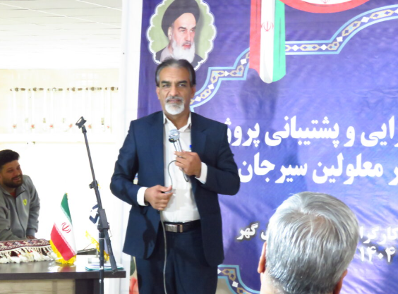 آیین تجلیل از عوامل اجرایی و پشتیبانی پروژه ۴۰ واحدی مسکن مهر افراد دارای معلولیت سیرجان