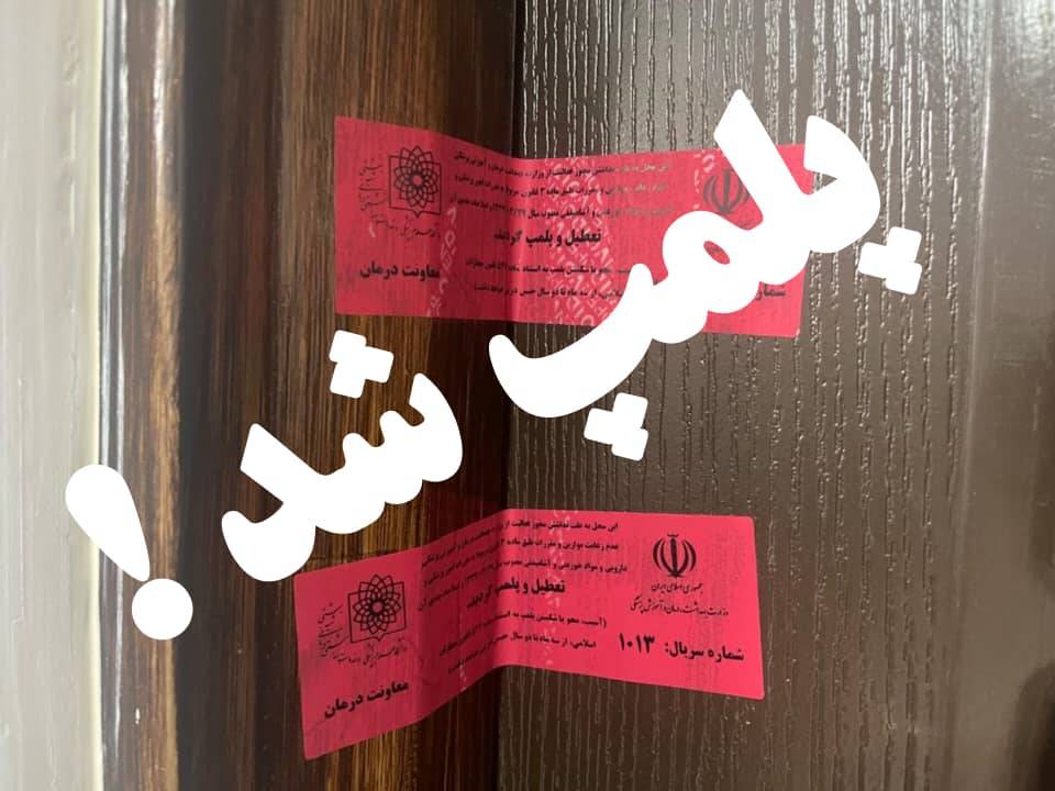 تجلیل از یک سیرجانی به عنوان پژوهشگر برتر