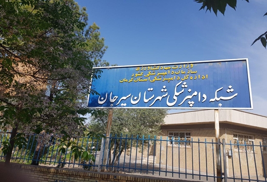 طرح تشدید خدمات رایگان دامپزشکی سیرجان به دامداران در ایام الله دهه مبارک فجر