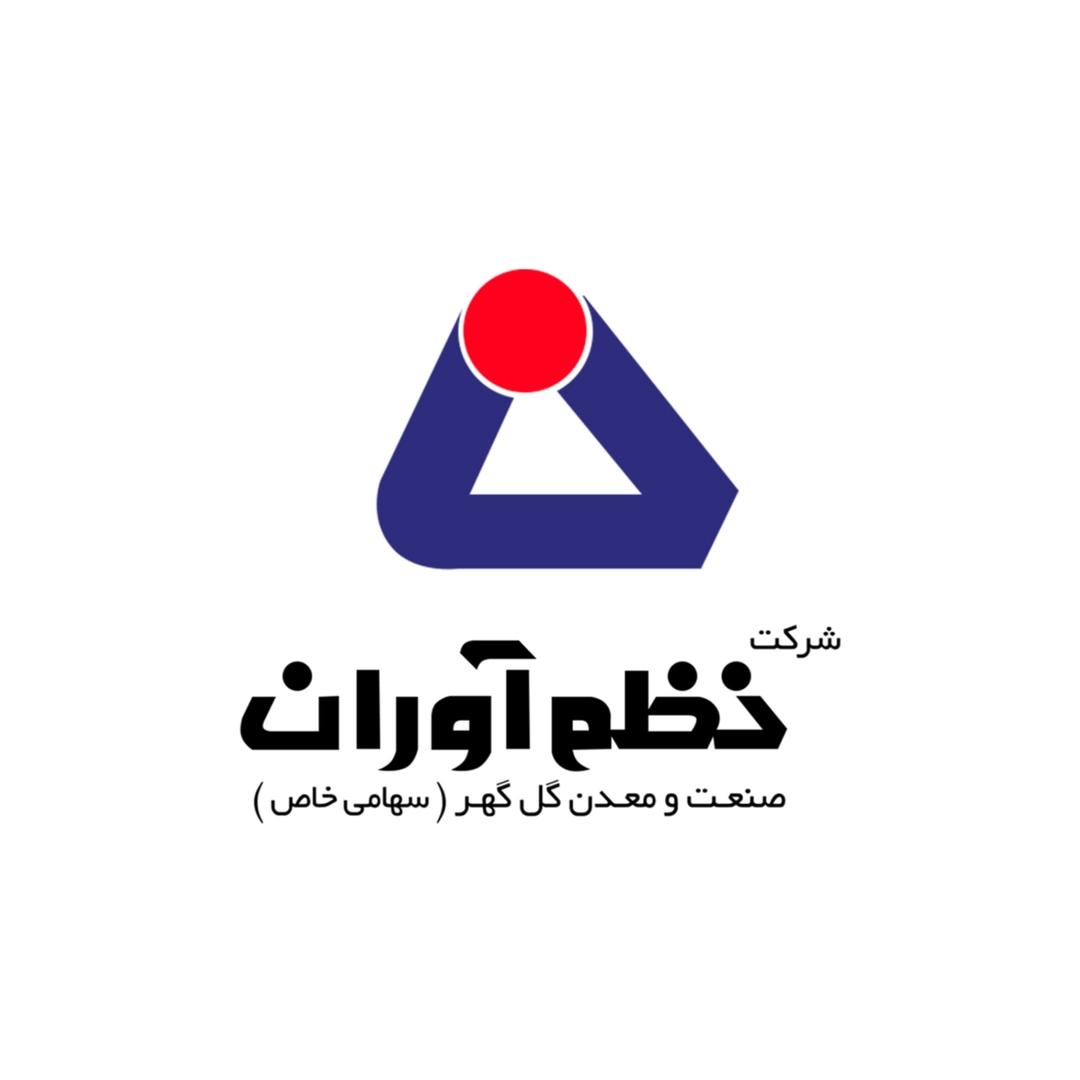 مناقصه  عمومی  یک مرحله ای خرید آجر منیزتی   پانیل  شرکت نظم آوران