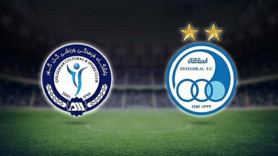 شورای تامین موافقت کرد: استقلال-گل‌گهر در مشهد