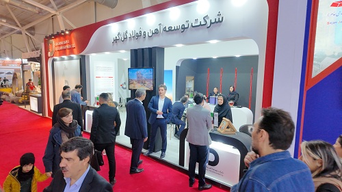 حضور پررنگ شرکت توسعه آهن و فولاد گل گهر در بیست و دومین نمایشگاه ایران متافو