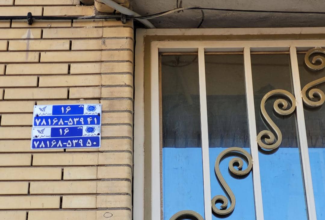 به‌گفته مدیریت فاوا شهرداری؛ تا کنون نصب ۲۰ هزار پلاک‌ و کد پستی در اماکن شهر انجام شده است